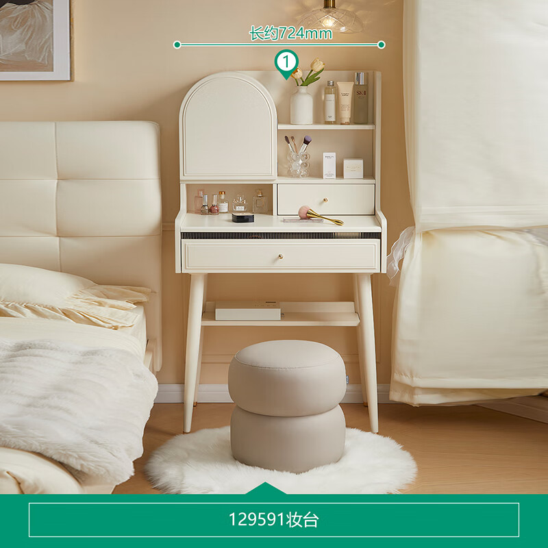 Quanyou Home Modern Cream Style Furniture Dressing Table Bedroom Hidden Mirror Cosmetics Storage Small Apartment Bedside Cabinet Gardenia White | Dressing Table