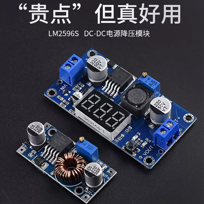 DZQJ LM2596S DC-DC DC adjustable buck regulated power supply module board XL4015 3A5A 24 to 12 LM2596S with digital display regulated power supply module