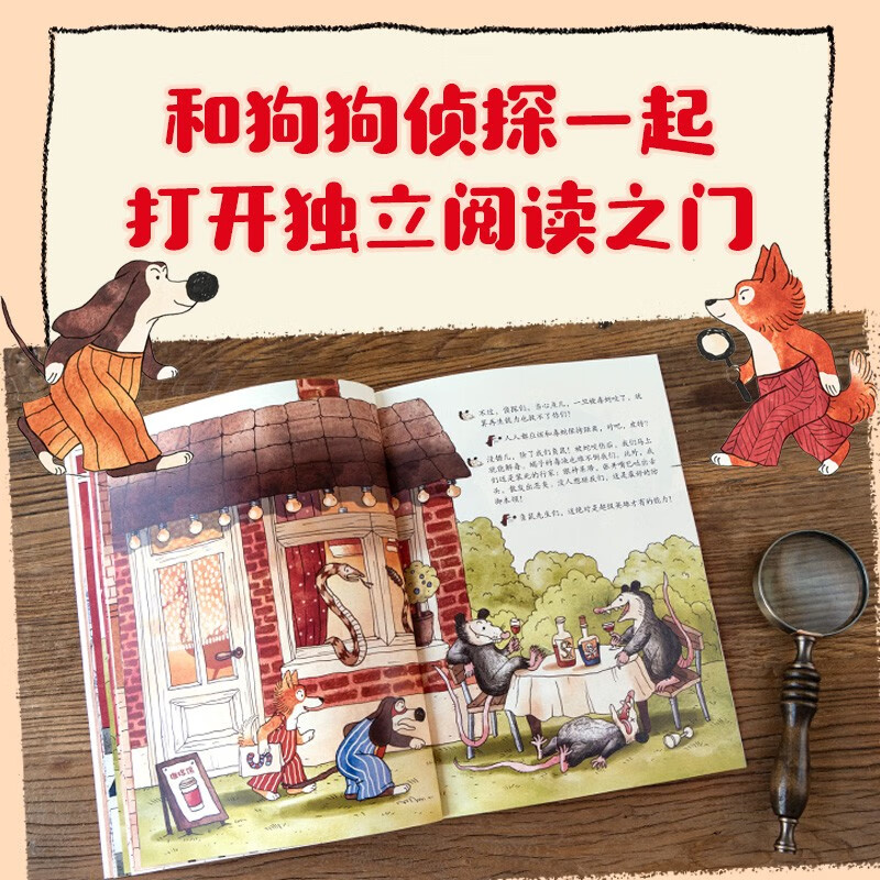 This thing is a bit weird! (4 volumes in total) 3-6 years old Katerina Gorelik is waiting