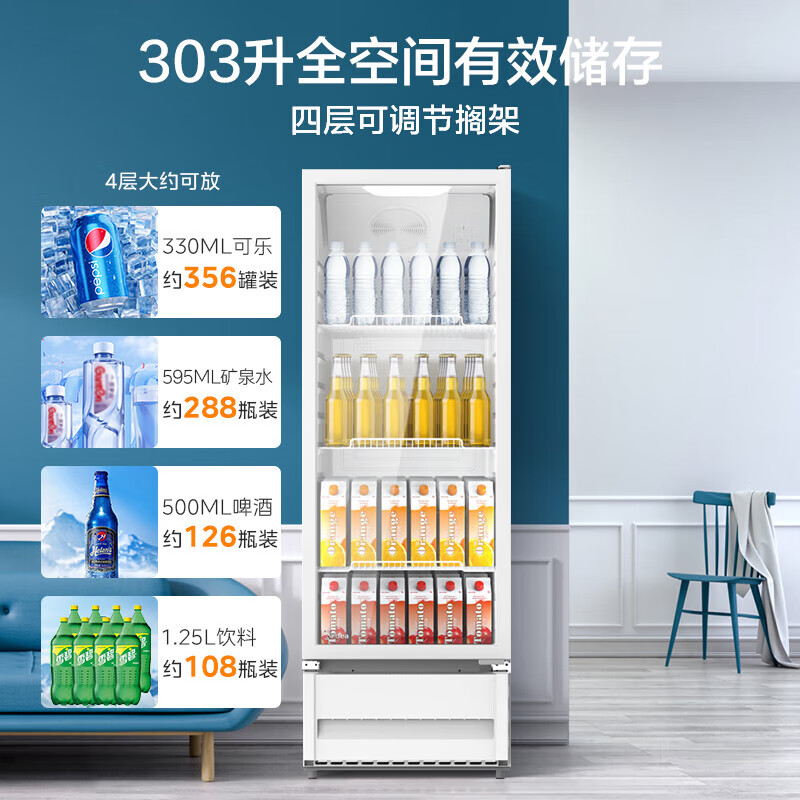 Midea 318L display cabinet refrigerated fresh-keeping cabinet air-cooled vertical single-door wine and beverage cabinet cake cabinet flower cabinet fruit colored crystal glass refrigerator freezer SC-318GM (E) white