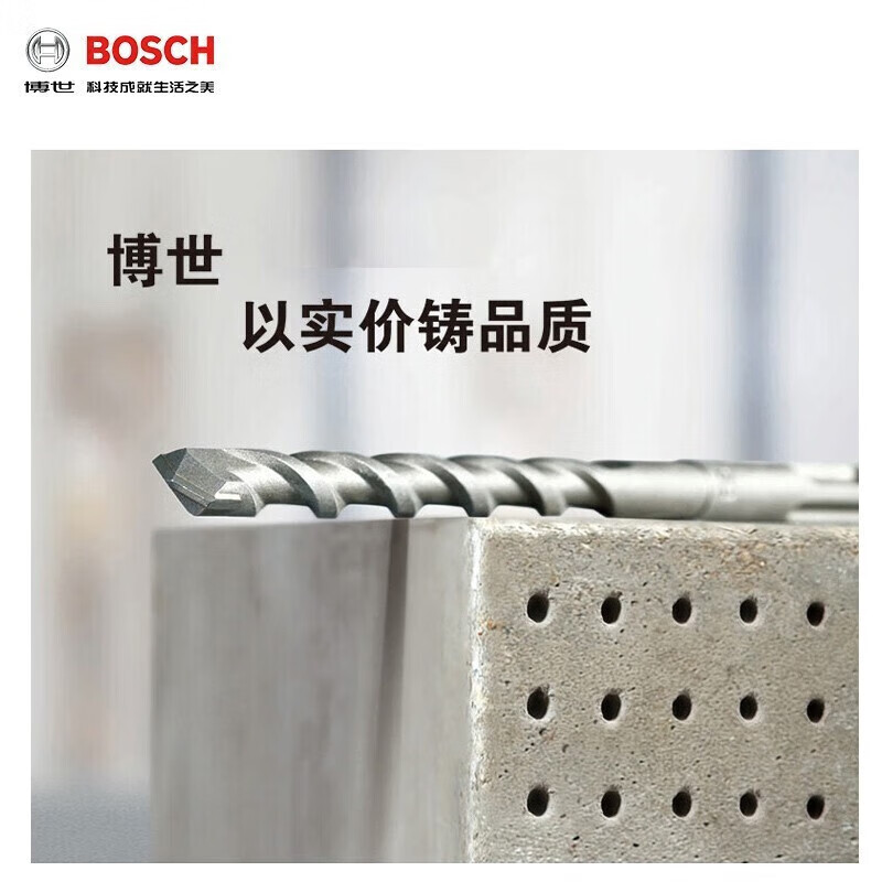 Bosch Bosch electric hammer drill bit round shank four pit drill 1 series set 6/6/8/10/12*160mm210mm accessories 6 6 8 10 12 round shank four pit 1 (length 160mm)