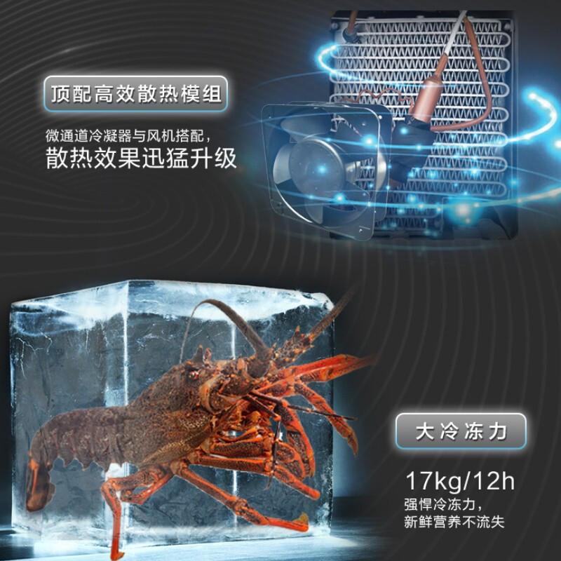 Haier ultra-low temperature freezer -65/70 degrees commercial large-capacity laboratory cryogenic quick-frozen cell-grade seafood cabinet freezer can freeze tuna and salmon DW-60W151EU1丨-70 degrees