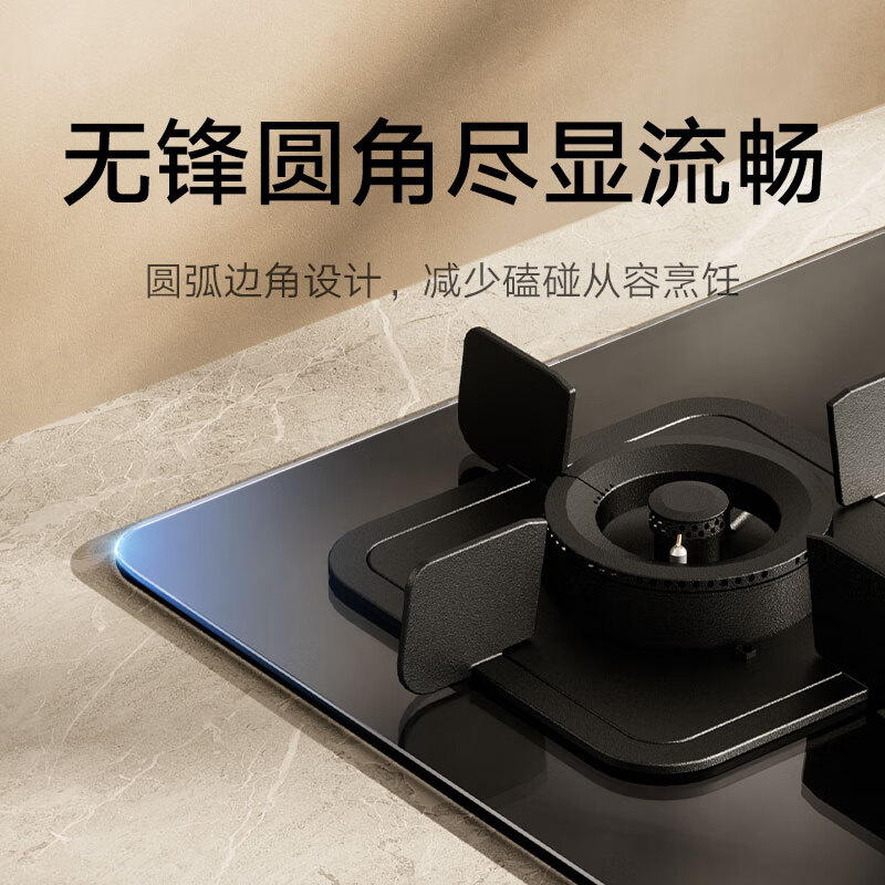 Mijia Xiaomi smart gas stove S2 embedded household fierce fire energy-saving gas stove 5.2kW smoke stove linkage adjustable home kitchen trade-in MJ01D natural gas