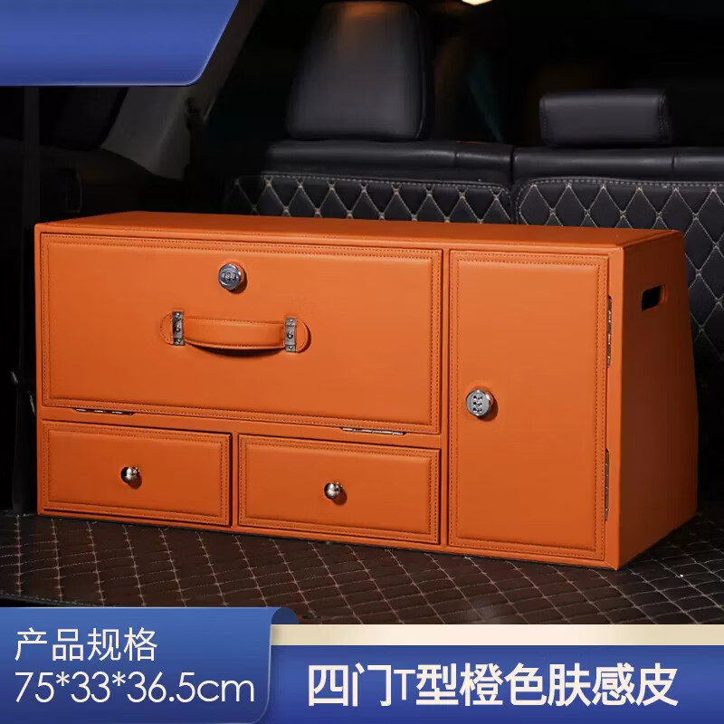 Likani is suitable for Mercedes-Benz GLE450 trunk storage box, Maybach GLS S-class 480 large G GLC300 storage box, T-type password lock, heightened version, black