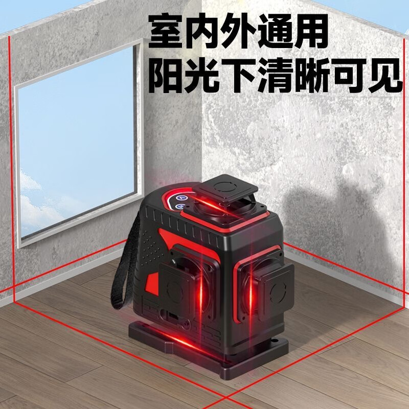 Yilong's new strong light infrared level meter red and green light 12 lines 16 lines high-precision automatic leveling for wall tiles power display red light 12 lines simple configuration