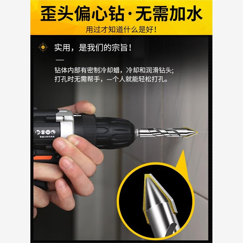 Ceramic tilted head eccentric drill bit, special tile drilling artifact for dry drilling of ceramic tiles, glass triangle drill, hexagonal electric rotor, eccentric drill 6+8+10+12, 1 each