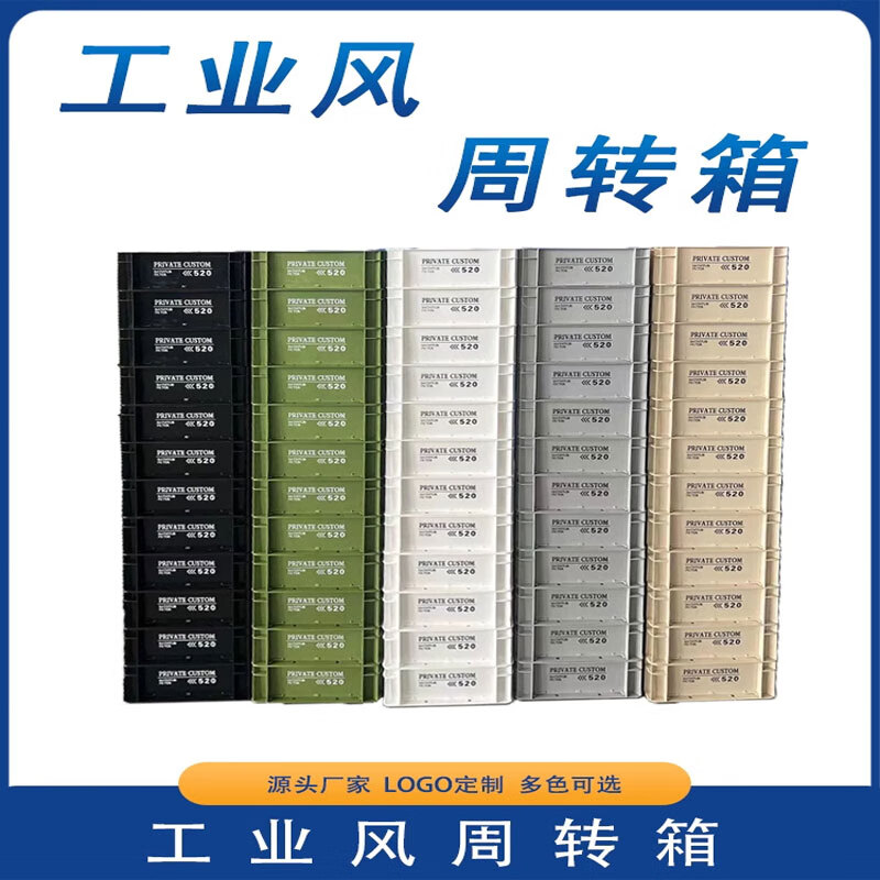 Turnover box storage box storage box PRIVATE CUSTOM industrial wind Eu box Internet celebrity fish tank filter box cool black 400*300*148