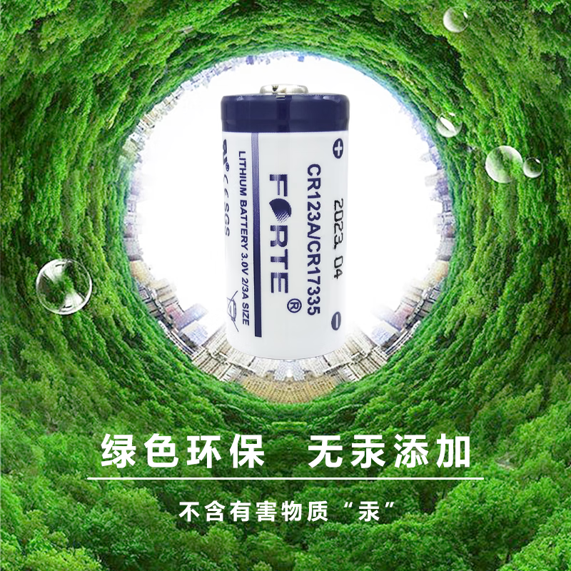 FORTE CR123A smart water meter camera smoke alarm patrol stick 3V lithium battery CR123A-with 1.25 plug