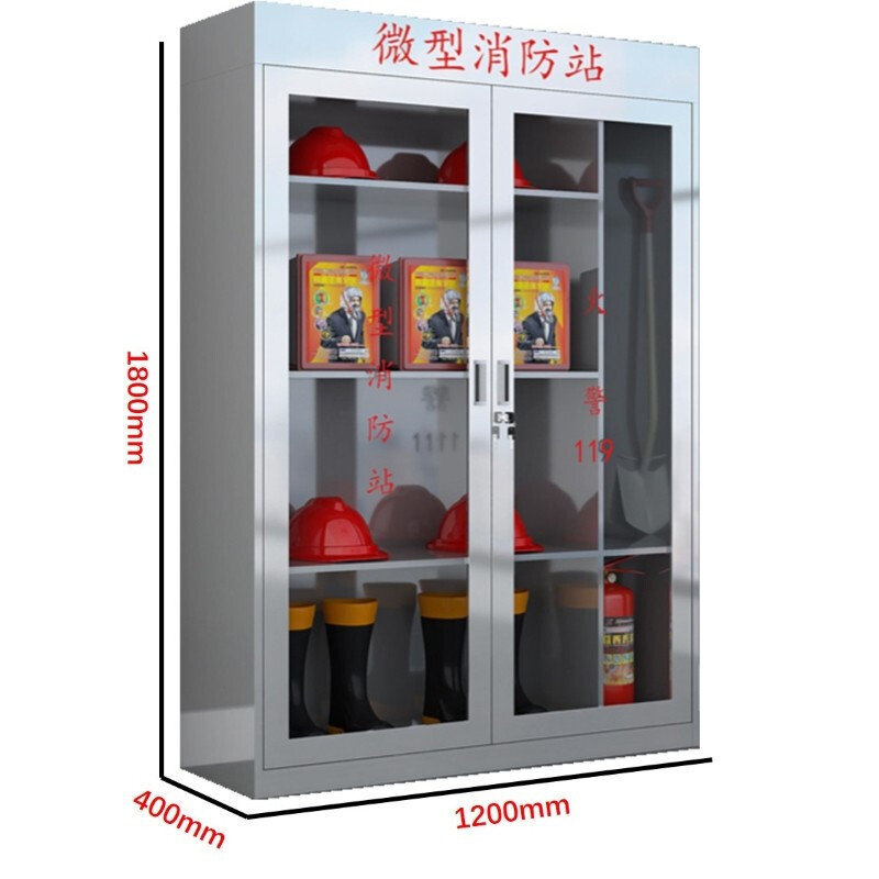 Hanhe stainless steel fire cabinet micro fire station fire equipment cabinet fire tools 201 stainless steel 1800*900*400 Tongbo