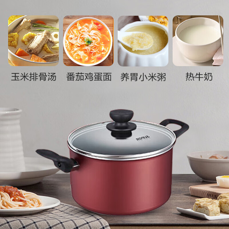 Supor non-stick pan set, non-stick wok, frying pan, soup pot, three-piece kitchen utensil set, universal for gas induction cooker, wine red 3-piece set (universal for gas induction cooker)