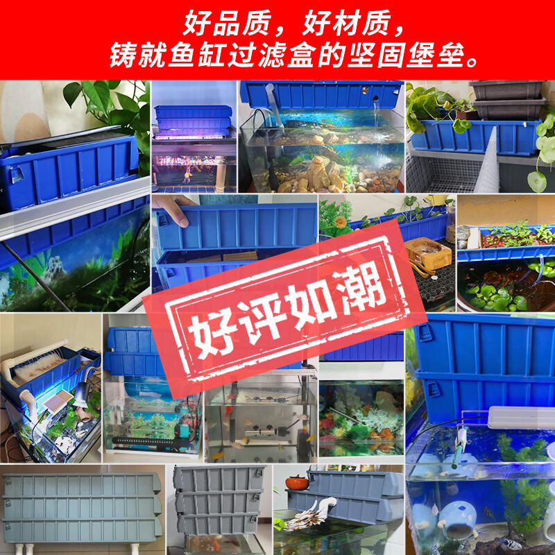 Liwang POWERKING separated parts box plastic strip filter box rectangular turnover box storage box hardware screw tool box small size 300*117*90 (no partition) blue