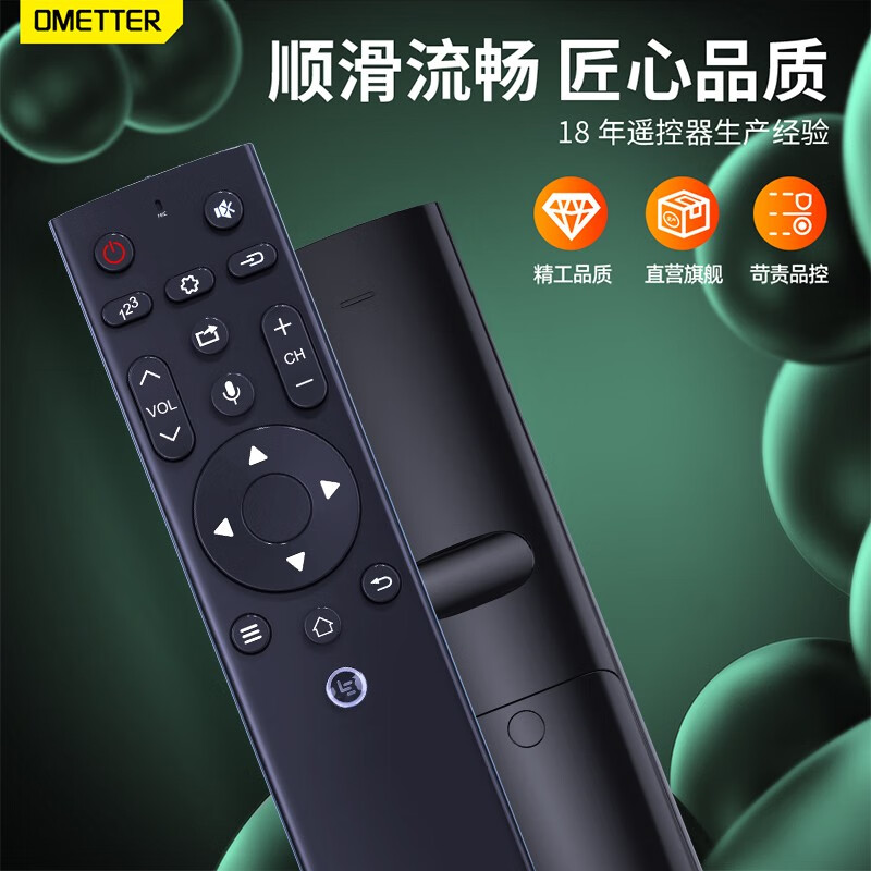 OMETTER is suitable for Letv LeTV super TV remote control 3 third generation and 4th generation universal X55MF43 50 G65 X40 55 Bluetooth voice suitable for LeTV 4th generation