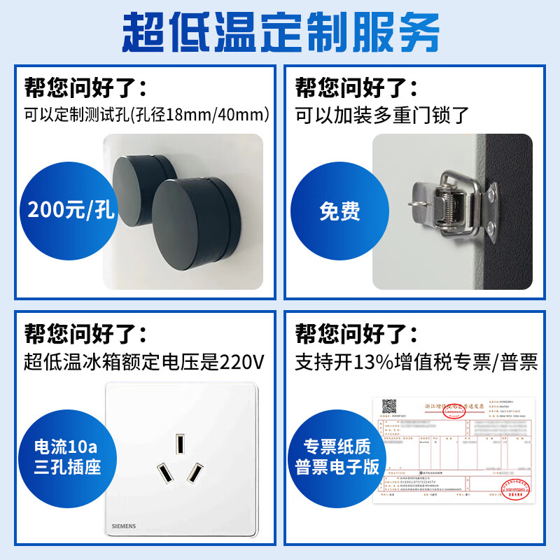 Bingxing ultra-low temperature freezer-60 commercial small scientific research minus-20 laboratory medical refrigerator minus-80 degrees industrial cryogenic quick-frozen tuna-40 freezer home use -86 -40 ~-86 adjustable temperature 50 liters (672*630*785mm)