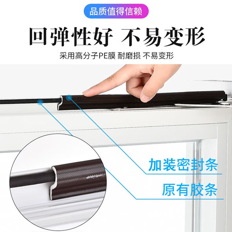 Zigman window seals, wind-blocking artifact, door and window seam seals, wind-proof, dust-proof and warm in winter