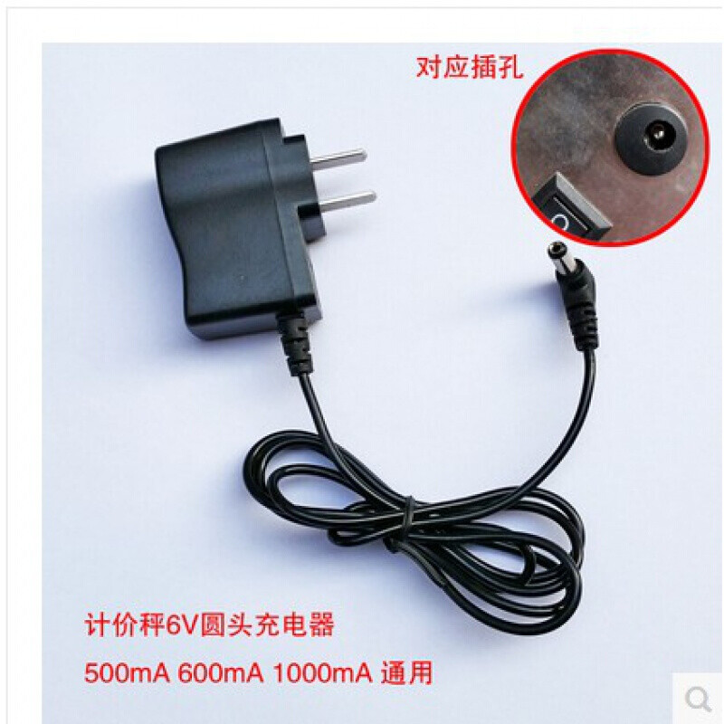 Maixinyi universal electronic scale round hole charger price scale 4V output 6V 500MA bench scale table scale transformer universal charger 6V500mA round hole electronic scale