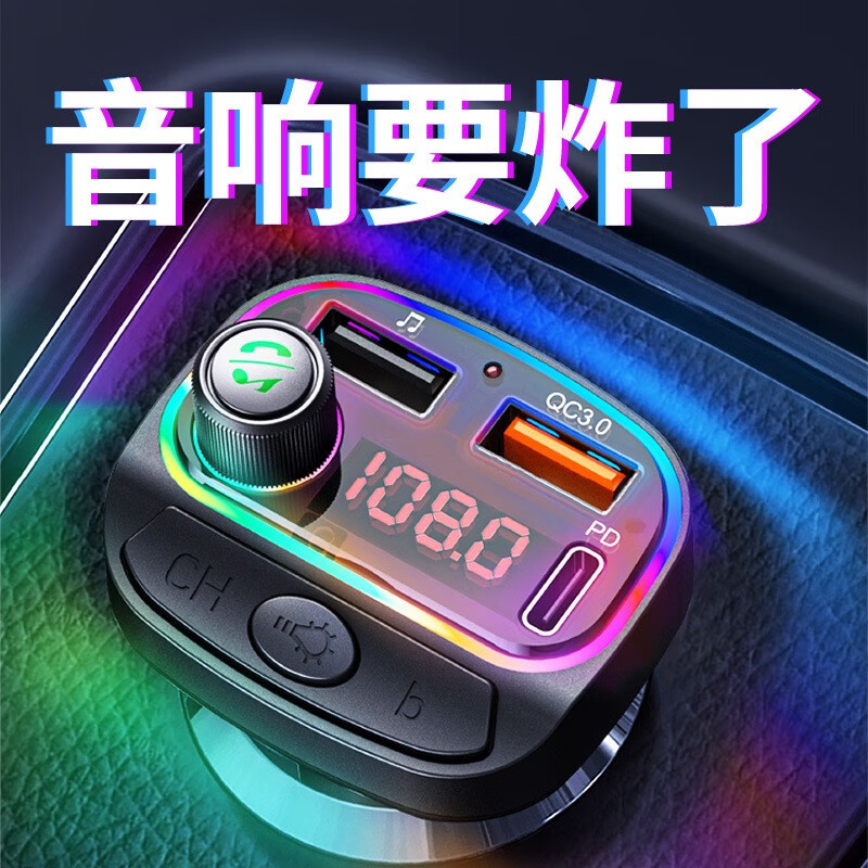 Newman c12 car Bluetooth receiver mp3 player car music converter charger PD fast charge standard official standard