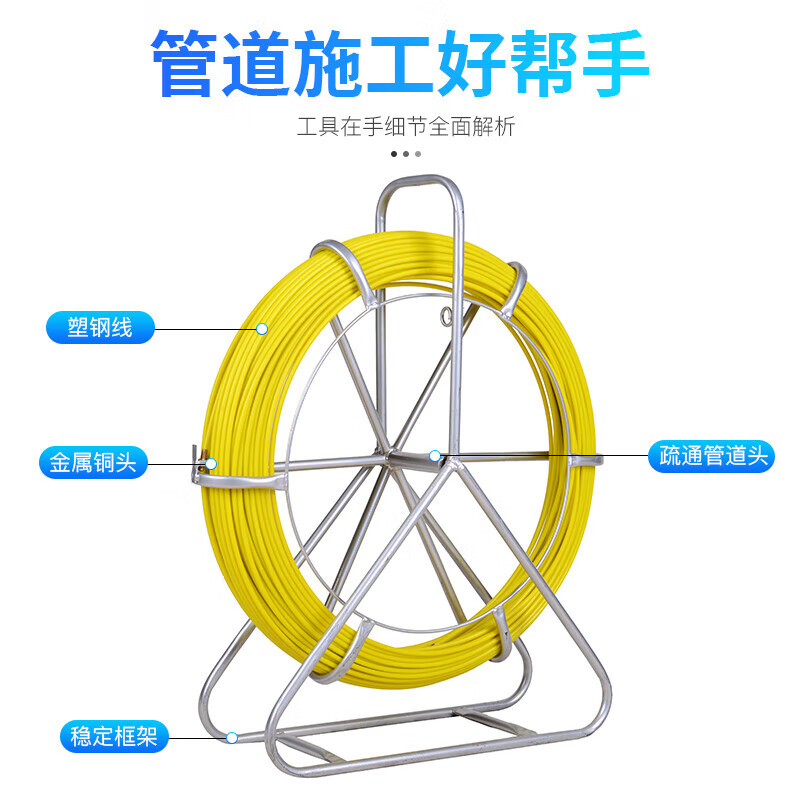 Shake threader fiberglass cable puller threader optical cable cable perforation pipe threader pipe dredging power construction