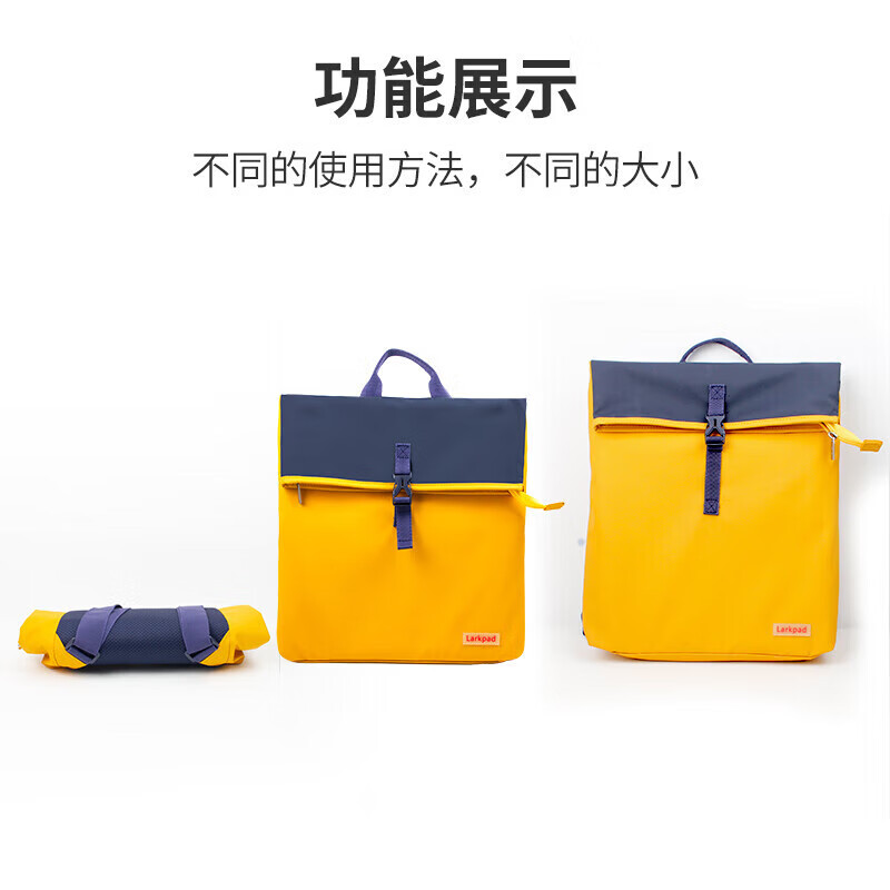 Lark Pad Backpack Tutorial Bag Ultra Light Fashion Casual Wear-Resistant Water-Repellent Tutorial School Bag 107 Blue and Yellow
