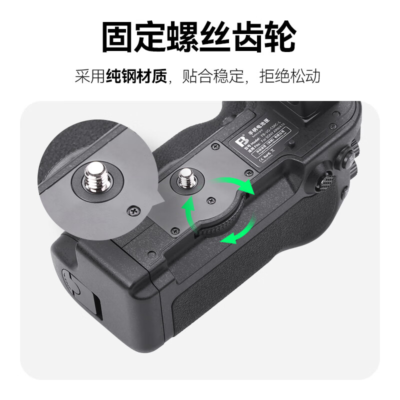 Fengbiao (FB) mirrorless camera is suitable for Sony a9II, Nigeria a7m4 a7m3 a7r5 a7r4 a7m5 a7r3 a7s3 A1m2 A93 third generation a1 vertical shooting handle Fengbiao VG-C5 (A1 A9)