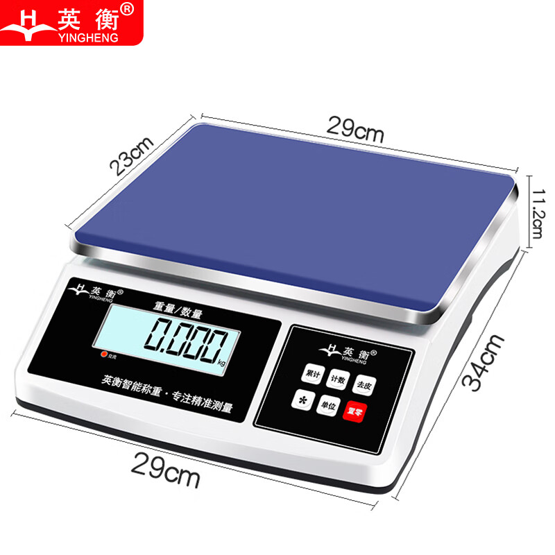 Yingheng precision electronic scale industrial precision high-precision electronic platform scale gram weighing kilogram electronic weighing scale 30kg1g can be customized