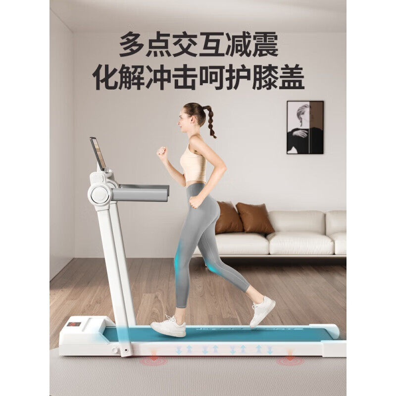 Xiaomi Stone Treadmill Home Folding Small Low-Noise Gym New Aerobic Exercise Electric Flat Treadmill Snow White (APP Bluetooth Connection/Bluetooth Speaker)