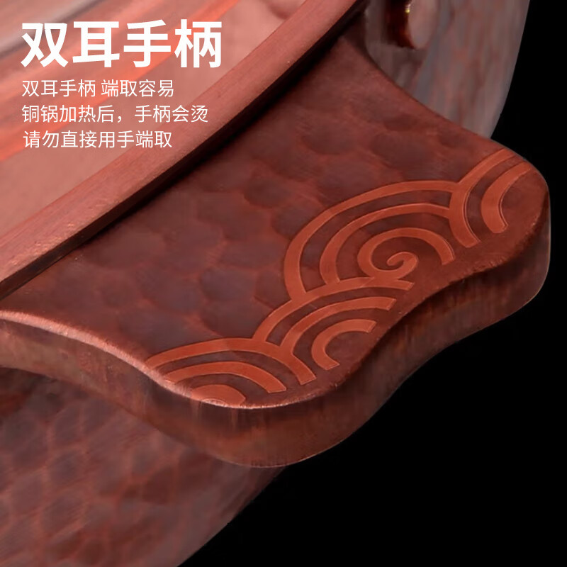 Guo Yiyuan pure copper hot pot thickened copper pot household induction cooker Yuanyang pot retro hammer point electromagnetic old-fashioned soup pot gas special binaural retro hammer point Yuanyang style 4-6 people 26cm