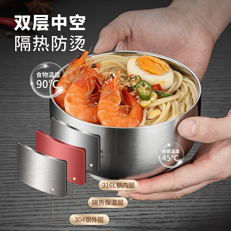 MAXCOOK 316L stainless steel bowl, soup bowl, double-layer insulation, children's rice bowl, cutlery, noodle bowl, 12cm MCWA8748