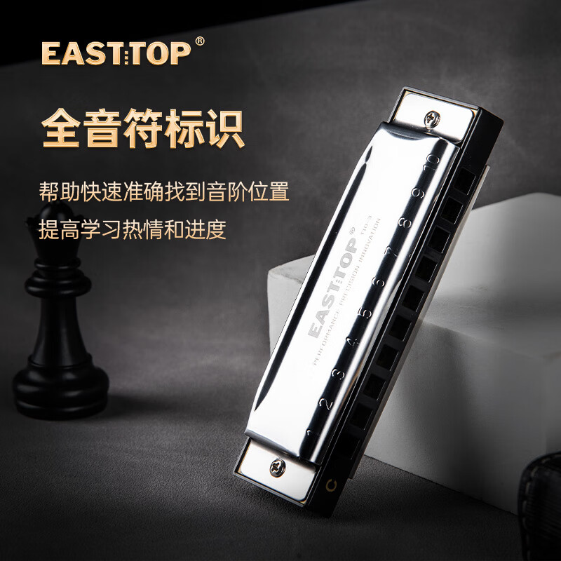 EAST TOP blues harmonica 10-hole black plastic box recommended for beginners T10-3