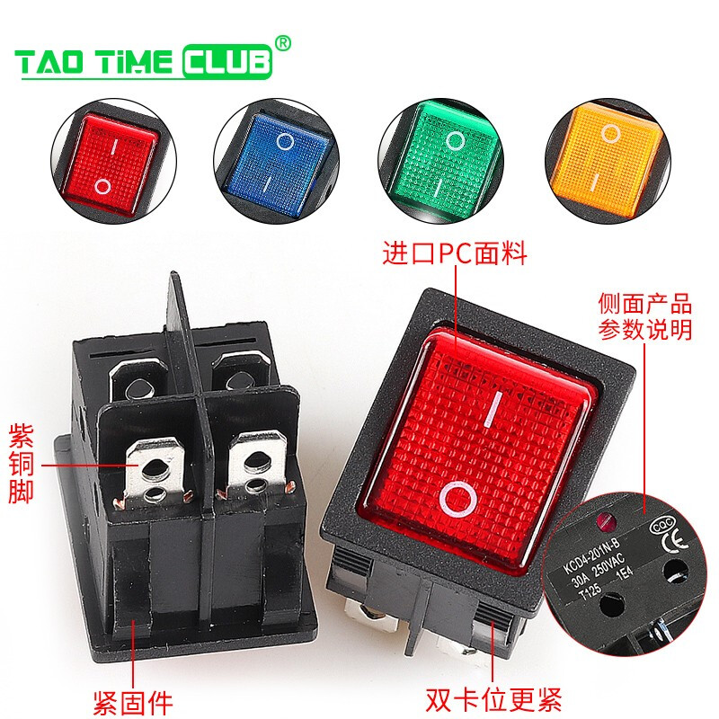KCD4 welding machine switch boat switch boat rocker power switch button 6A 16A 30A250V KCD1-104 boat switch with light 21*15mm (2 pieces)