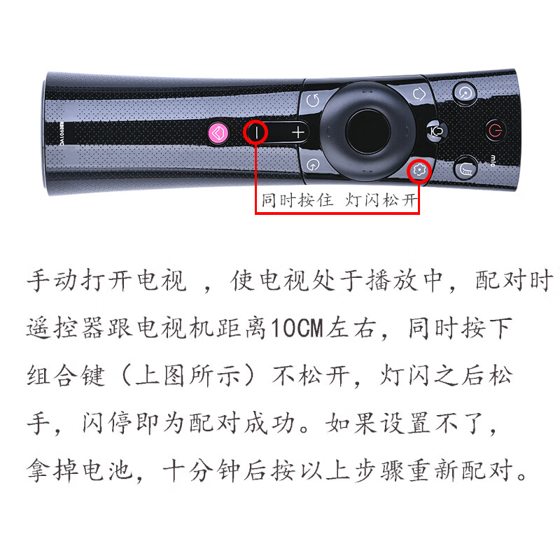 Suitable for Changhong TV voice remote control RBE901VC 55Q3TA 60Q3T 65/75Q3TA Changhong remote control standard