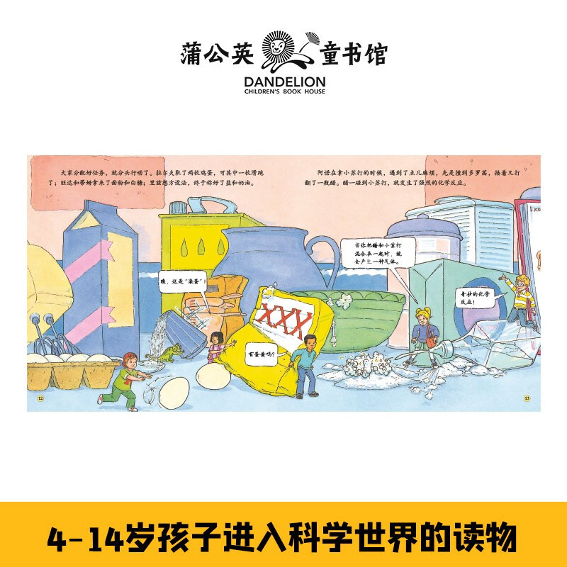 Magic School Bus animated version (full set of 10 volumes) children's picture book 3-6 years old popular science encyclopedia comic story book primary school students extracurricular reading books