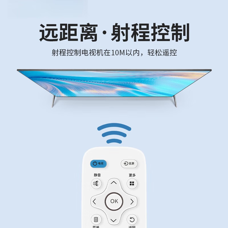 Suitable for universal TV remote control, regardless of model, random colors, suitable for universal Konka TV remote control