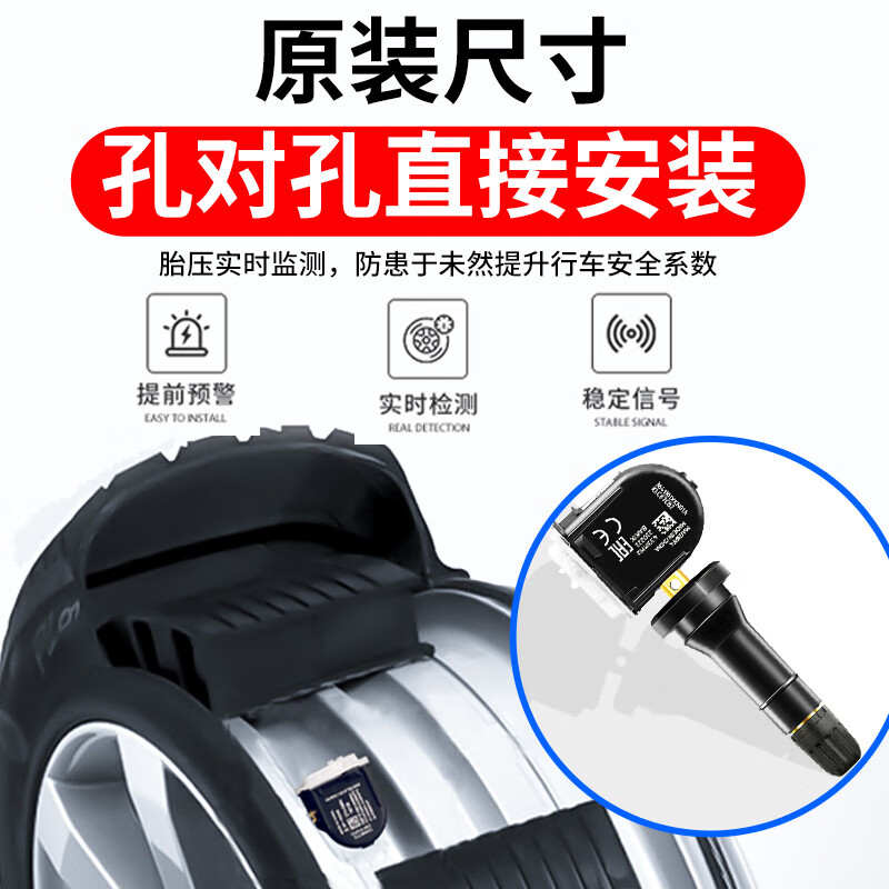 ANDEREY adapts to Lincoln mkx tire pressure sensor MKC/MKZ/MKS/Continental Navigator Adventurer tire pressure monitor Continental/Navigator/Adventurer (15-23 years) original factory (three-year warranty)