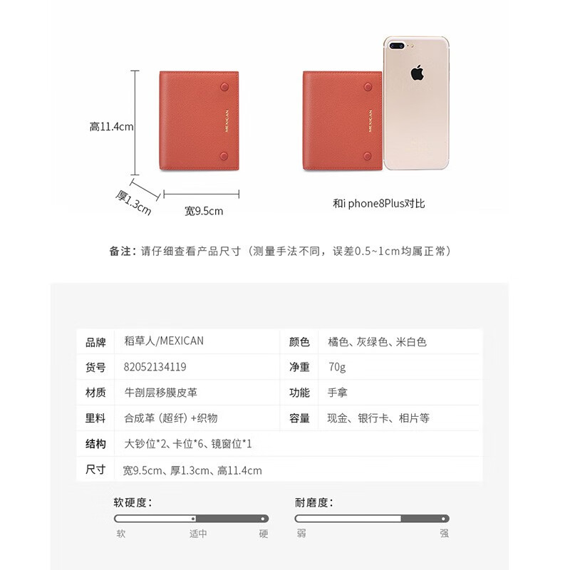 Scarecrow Wallet Women's Short New Style Cowhide Simple Cute Wallet Portable Folding Mini Coin Purse Gray Green