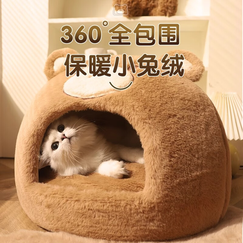Huayuan pet (hoopet) cat nest warm closed safety kitten shelter house pet winter cat nest winter cat house cat nest large size