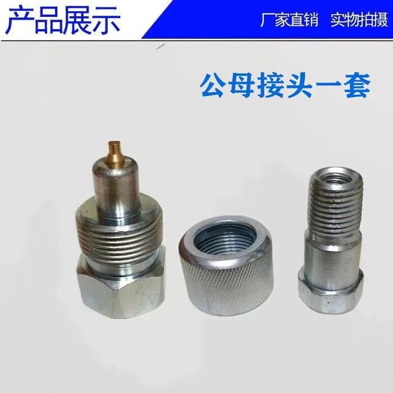 LISM4T 10 tons automobile sheet metal repair separated hydraulic jack car dent shaping tool post jack male and female joint set