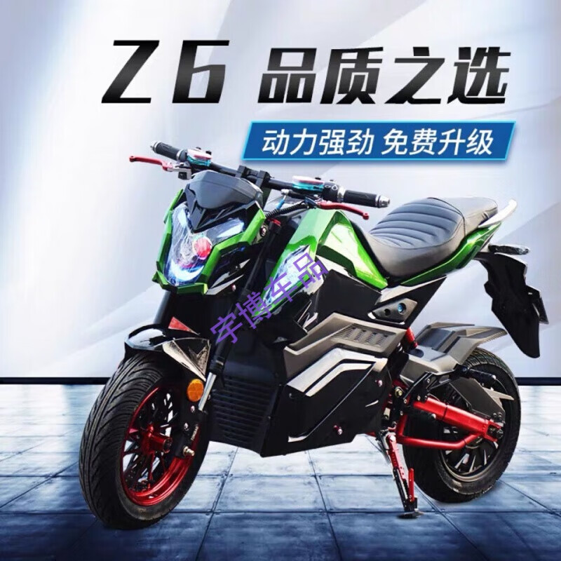 Pachin Little Monkey Z6 electric motorcycle mid-mounted high-speed high-power modified cool electric motorcycle 2000 watt 72v32 battery life 60 kilometers