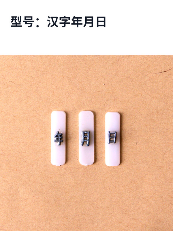 Industrial flaw detection lead type non-magnetic