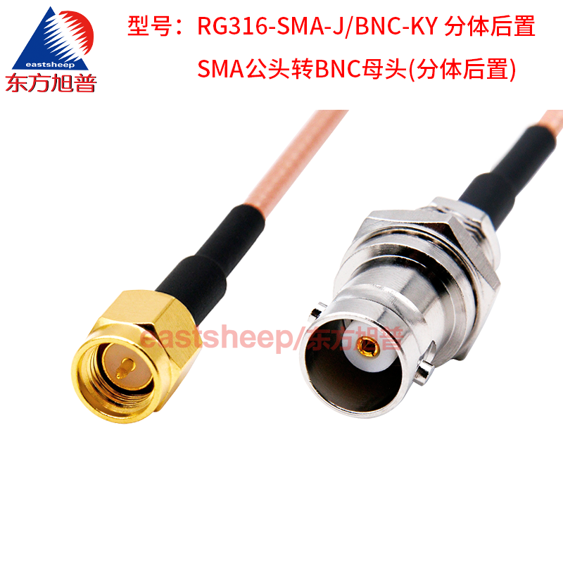 Dongfang Xupu RF adapter cable SMA male to BNC female SMA elbow male nut rear RG316-SMA-J/BNC-KY RG316-SMA-J/BNC-KY (split rear) 0.35m