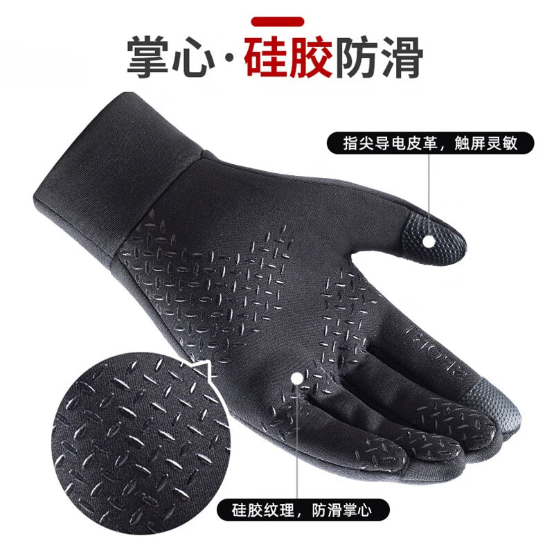 Bovonik outdoor sports cycling plus velvet winter warm gloves for mountain climbing, driving and cycling, touch screen anti-slip, windproof and cold-proof gloves