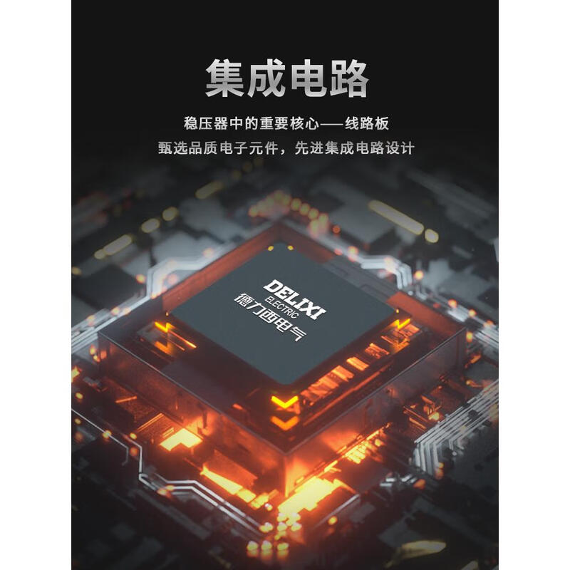 Delixi voltage regulator 220v fully automatic high-power single-phase mains voltage regulation AC home appliance TND power supply AVRW1P5 (1500W dual socket)