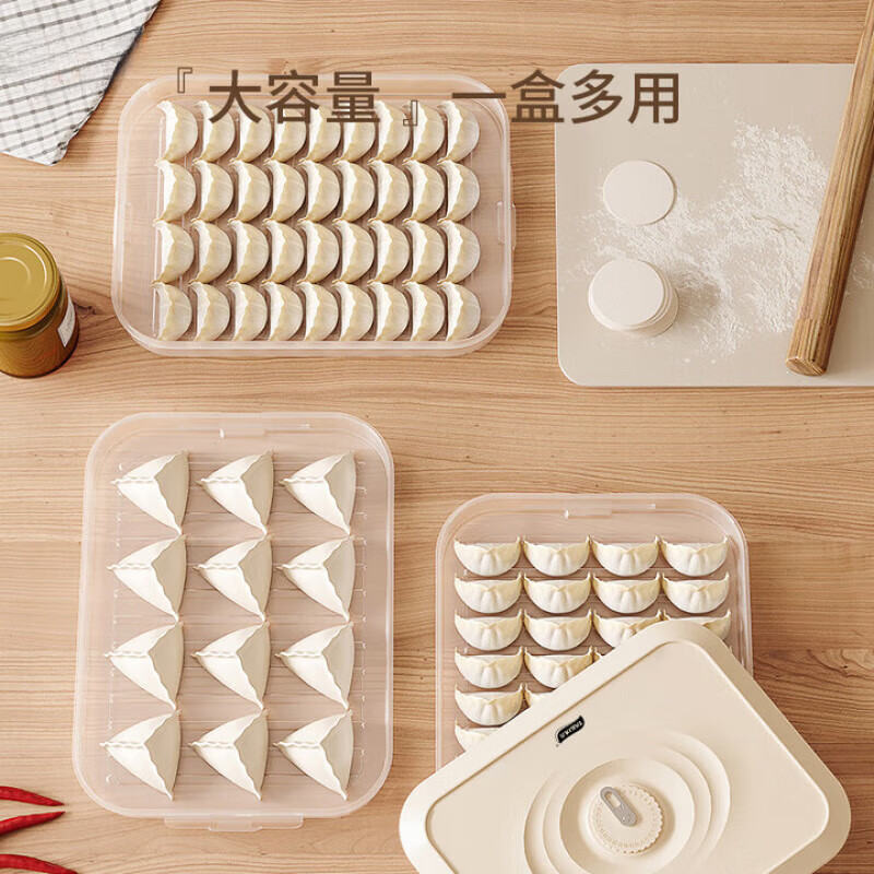 WCZ German dumpling box, household food-grade freezing special sealed fresh-keeping wonton quick-frozen kitchen refrigerator storage box, two layers can hold 60-120 dumplings