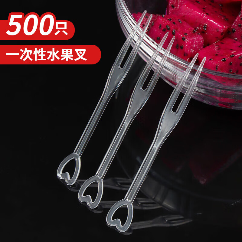 Baijie disposable fork 500 pieces fruit fork plastic fruit pick dessert fork cake fork dessert fork
