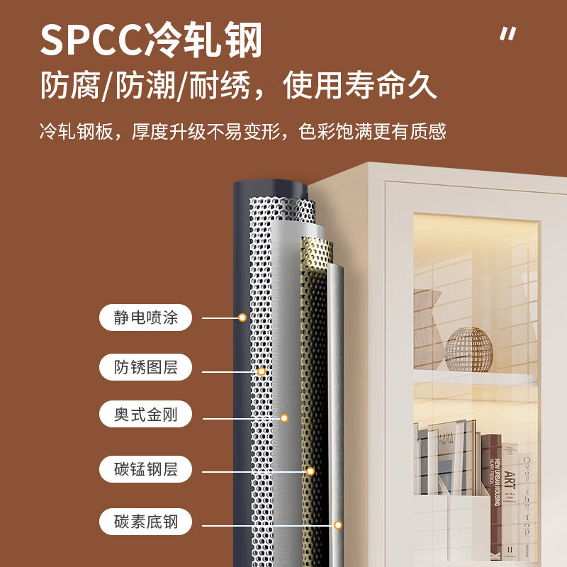 Shengnai steel bookcase narrow cabinet with door bookshelf floor-standing small living room wall-mounted bedroom multi-layer storage cabinet room storage cabinet