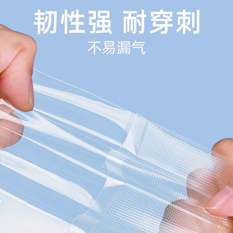 Mesh texture vacuum bag, food vacuum packaging bag, roll bag, vacuum plastic bag sealing machine, compression bag, household fresh-keeping bag, 100 pieces, 7cm*10cm, 100 pieces