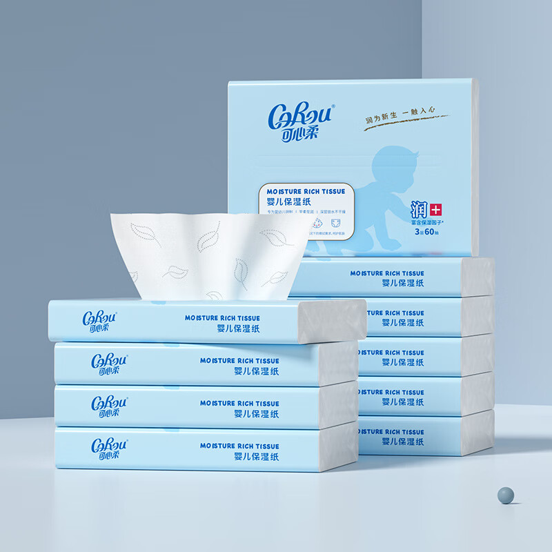 COROU V9 baby tissue soft and moisturizing facial tissue 3 layers 60 sheets 10 packs 60 sheets * 10 packs (1800 sheets) 3 layers 180 sheets * 10 packs