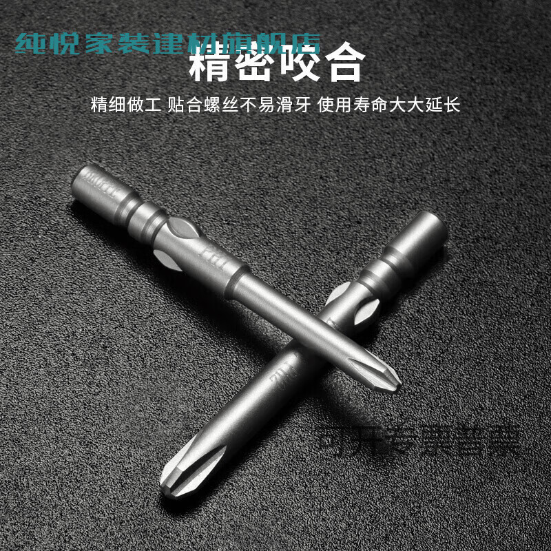 Taslon 800 cross electric screwdriver bit S2 steel 4mm handle strong magnetic electric screwdriver bit driver bit 4*40*2.0*20*PH00 (10 pieces)