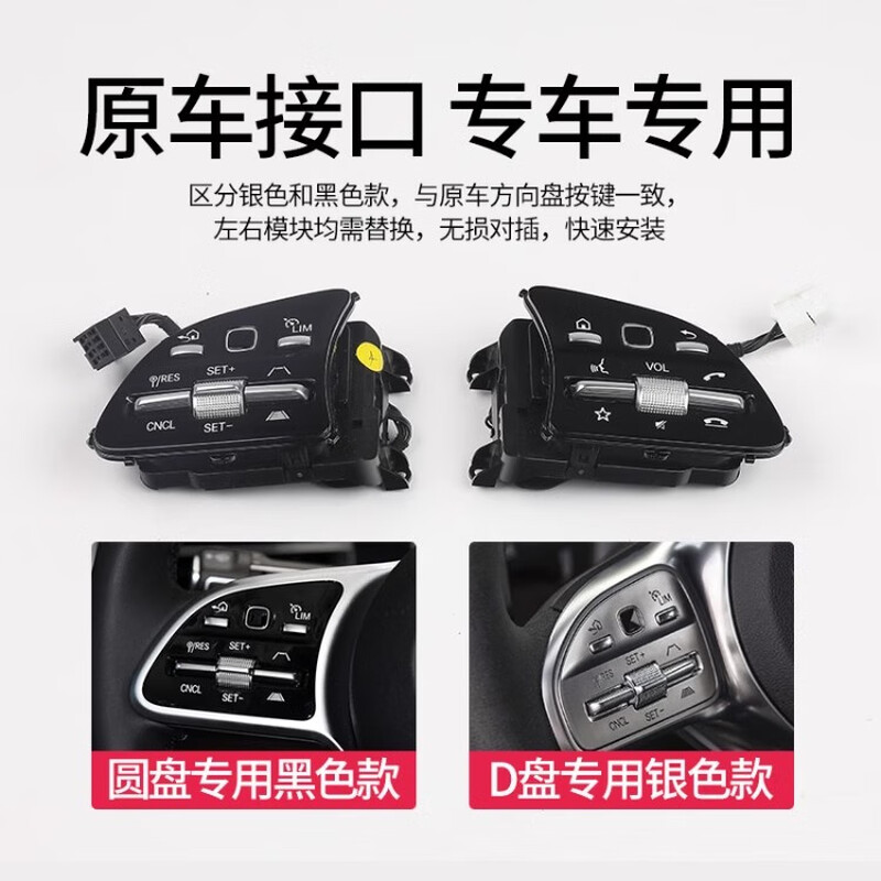 Mercedes-Benz ACC adaptive cruise original 23P driving assistance system A/B/S/C/E-class new GLB/C/E/S-class new A/B/GLB/EQC self-cruising ACC