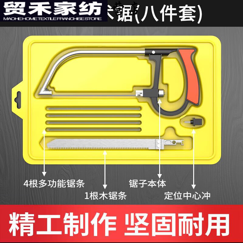 Saw for sawing meat and bones, kitchen household iron fruit tree bending and pruning special knife horse small fan yellow