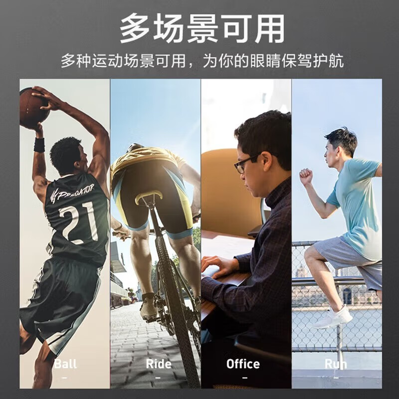 Zeiss (ZEISS) lens optional sports myopia glasses for men, color changing, anti-blue light, anti-radiation, anti-fog, professional basketball and football goggles 1.61 blue film anti-blue light 0-600 degree anti-fog mirror cloth